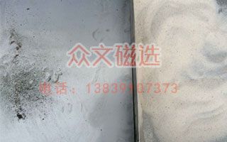 石英砂磁選示意