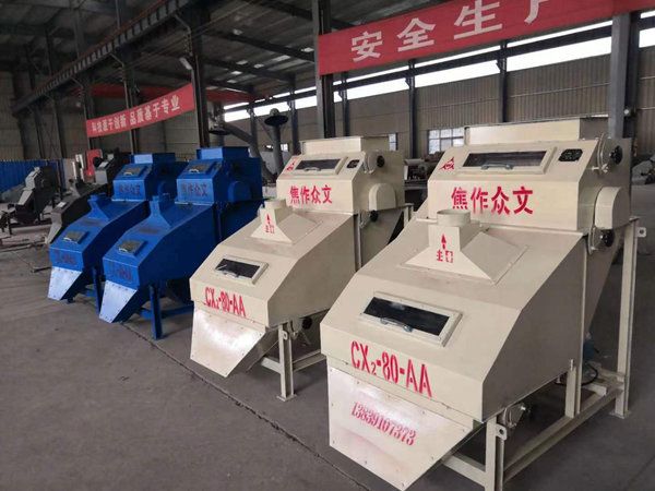 2026年，焦作磁選機(jī)依舊憑借第三代產(chǎn)品，重新定義磁選機(jī)的含義，焦作磁選機(jī)的分類(lèi)如下